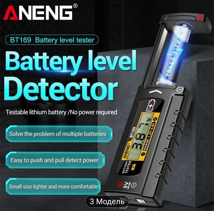 Тестер батареек .
