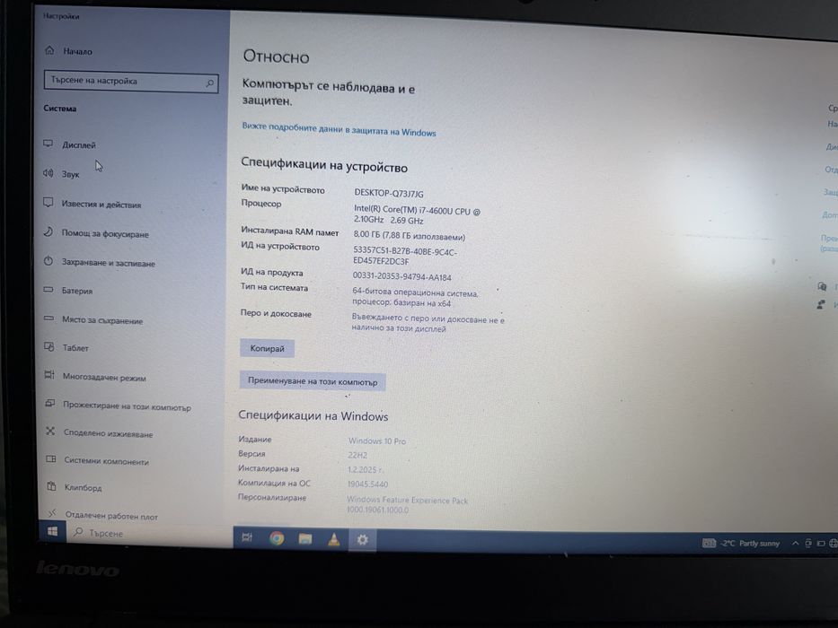Think pad t 440 s intel core i7 ,14 inch , тинк пад, леново ,lenovo