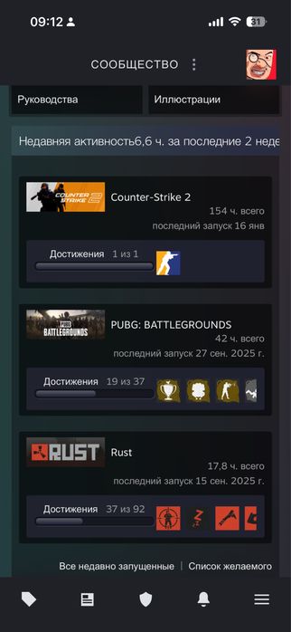 Продаю ак на стима торг есть