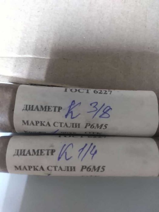 Штангенциркули, микрометры, уровни