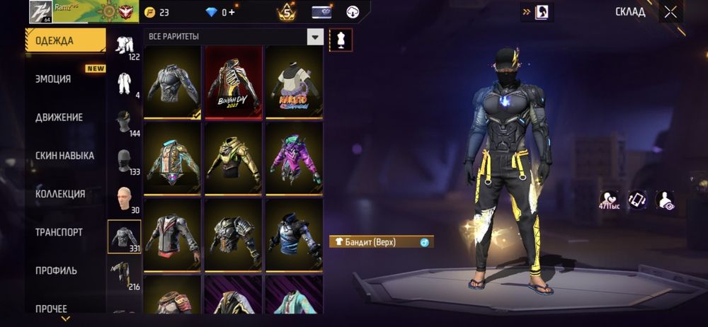 Продам фри фаер аккаунт Срочно