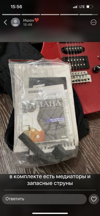 Продаем электронный гитара и с комбиком