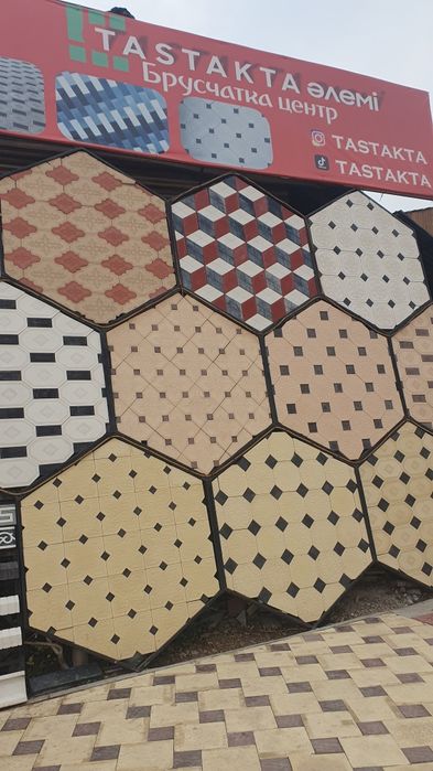 Астана плитка брусчатка