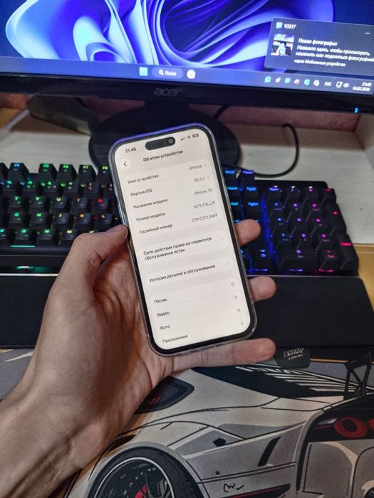 iPhone 15 128GB в идеальном состоянии