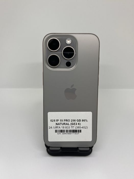 iPhone 15 pro 256gb 73007