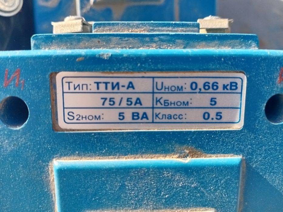 Продаётся трёх фазный счётчик HOLLEY DTS541, с катушками.