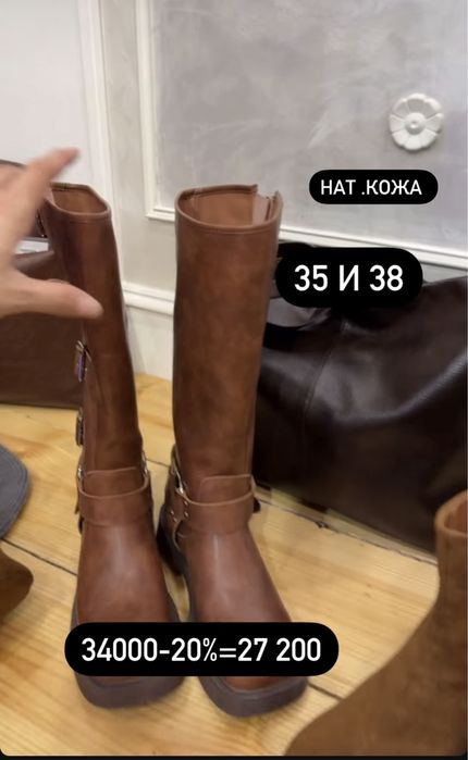 Продам сапоги тренд 24-25 года