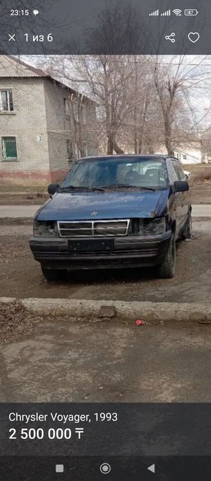 Продам кузов Крайслер Вояджер 95год