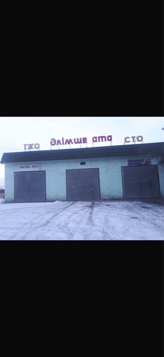 Сдаётся СТО в аренду.