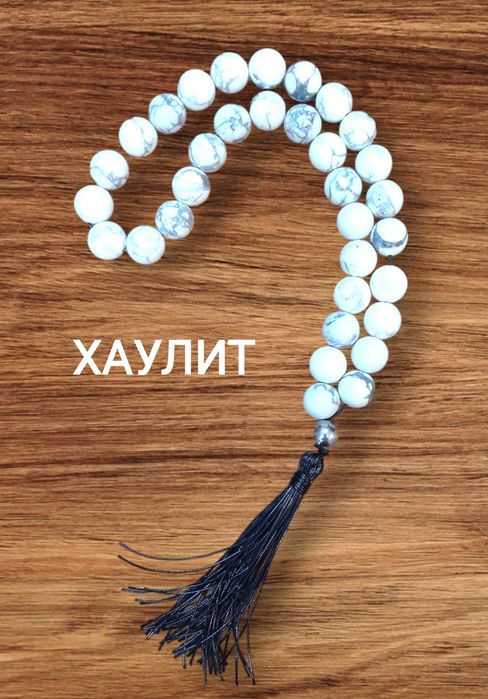 Броеници от Камъни