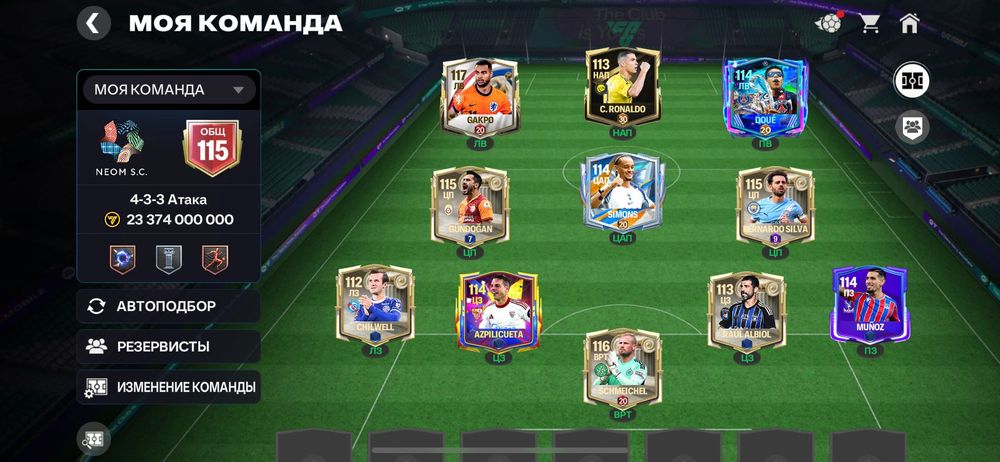 Аккаунт Фк Мобайл