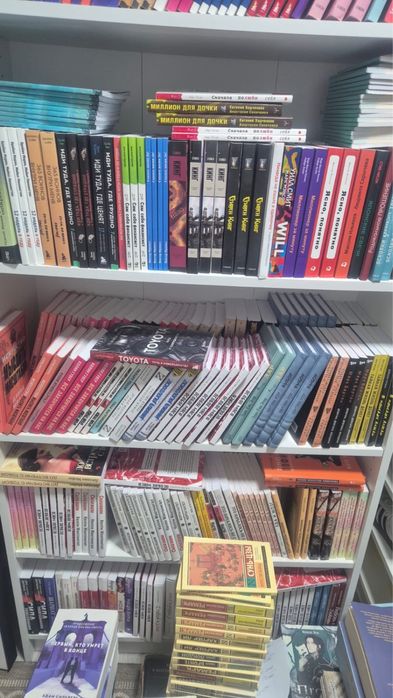 Книги оптом/розница