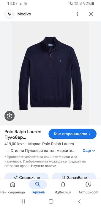 POLO Ralph Lauren Cardigan Merino Knitted Half Zip L НОВО! ОРИГИНАЛ!