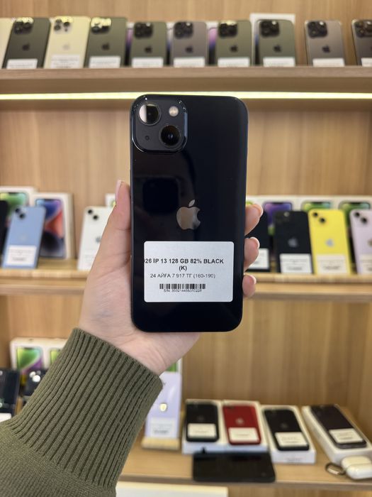 Iphone 13 | 128 gb | 77%