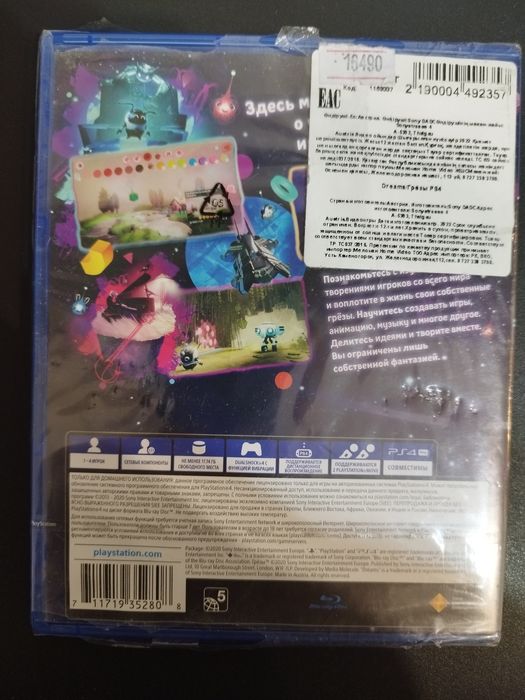Продам игру Грёзы на Playstation 4