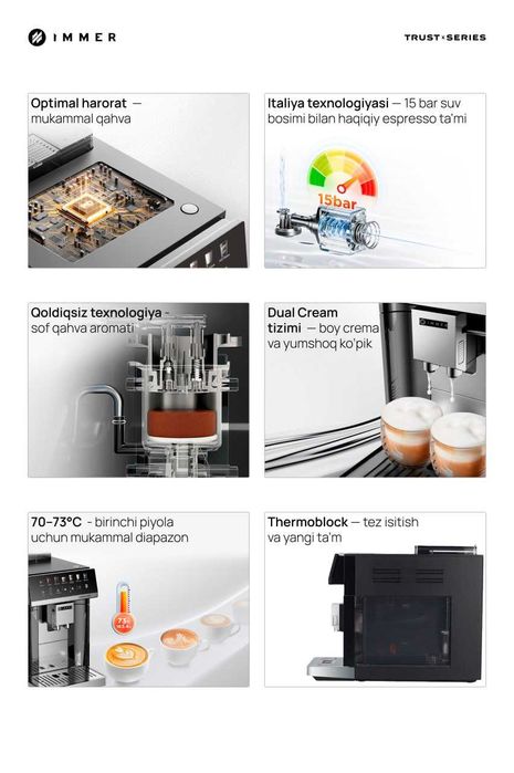 Кофемашина Immer Americano Автоматическая