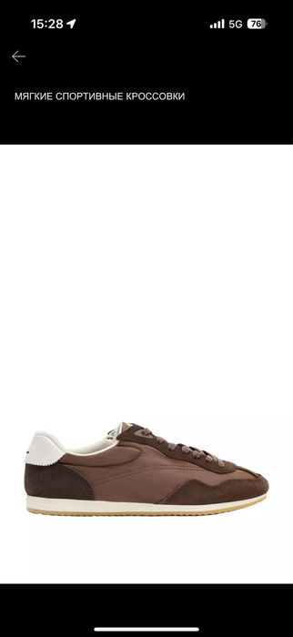 Кроссовки Zara комбинированные