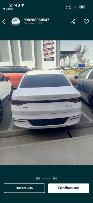 Rent car прокат автомобилей