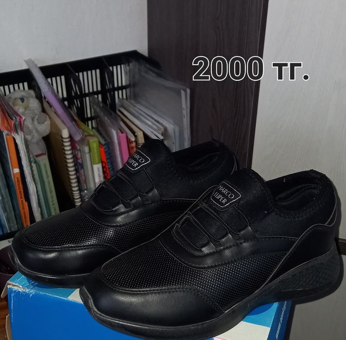 Женская чёрная обувь