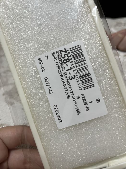 Чехол на Xiaomi Note 13 pro 5G