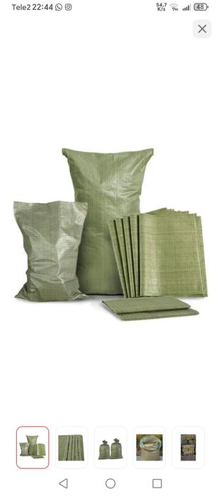 Мешки зелёные хозяйственные для дров или прочих целей