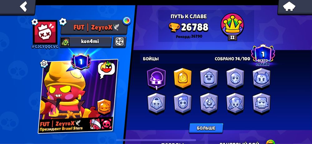 обмен на фф акк или продажа