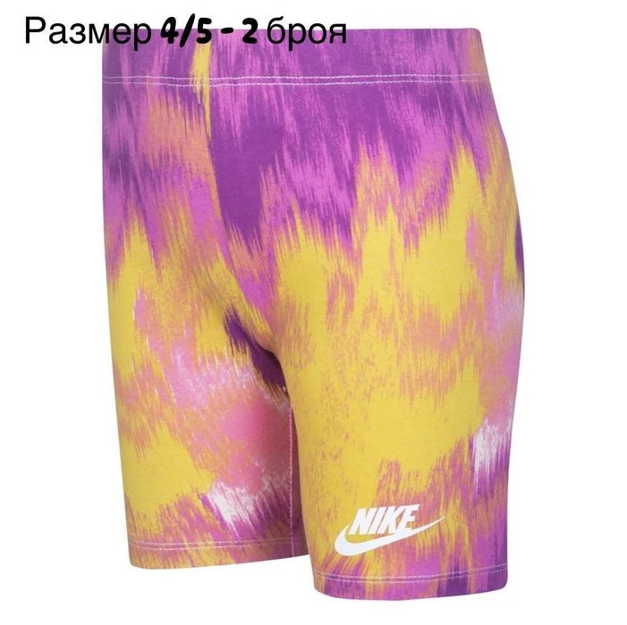 Къси клинчета на Nike