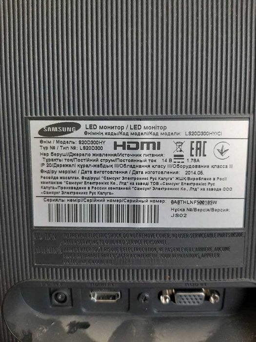 Компьютер сатамын