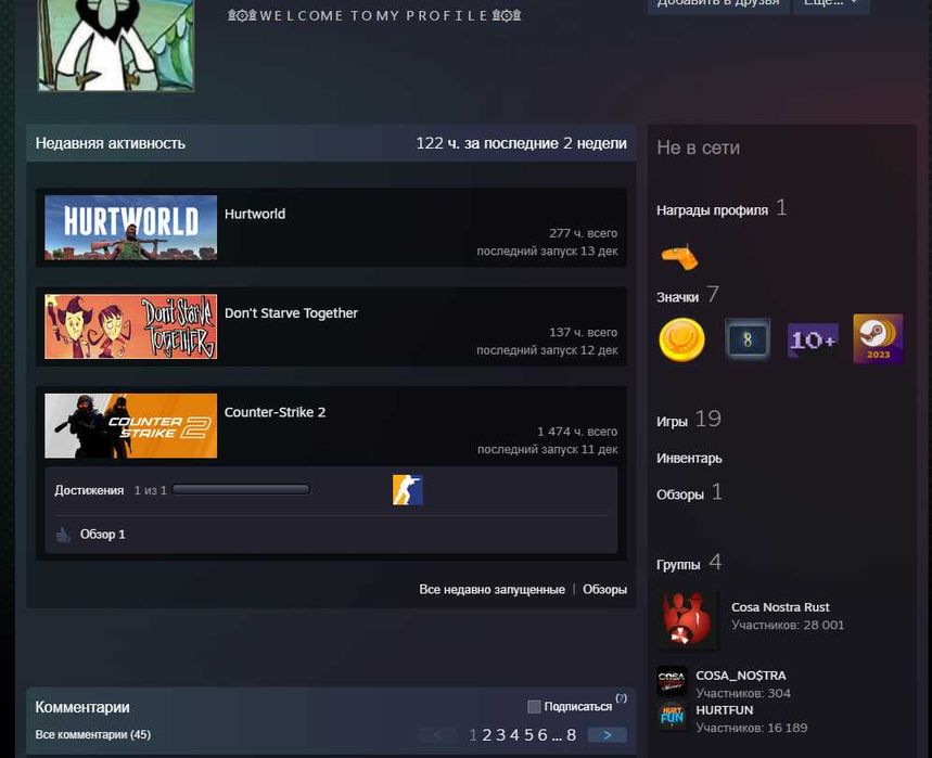 ArmagedonStore | Продам аккаунт Steam с Rust, GTA 5 и CS2 Prime и т.д