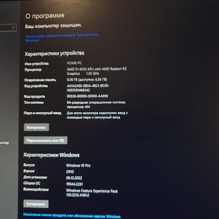 Продам Компьютер