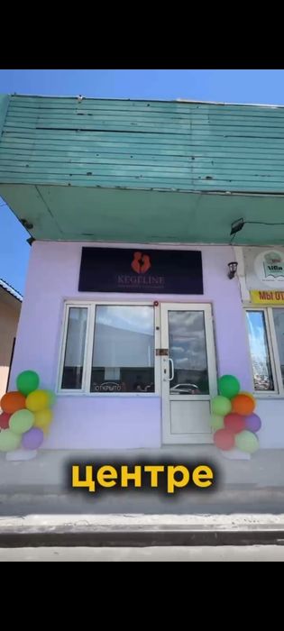 Трон Кегеля теперь  в Уштобе