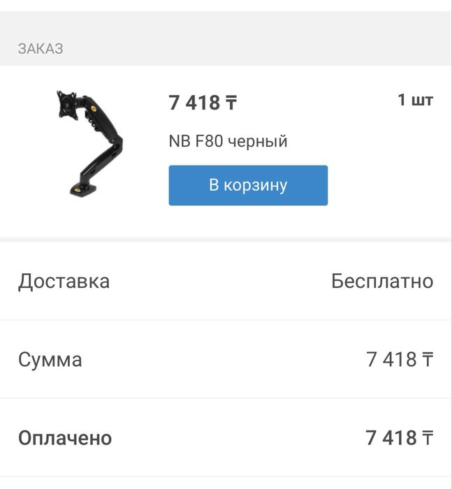 Продам компьютер в отличном состоянии