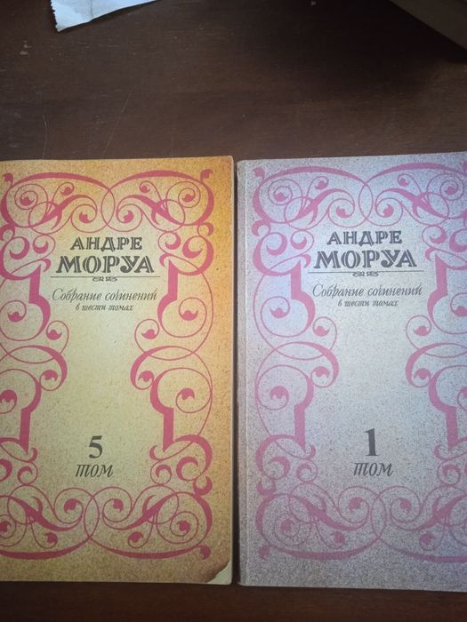 Книги- классика .