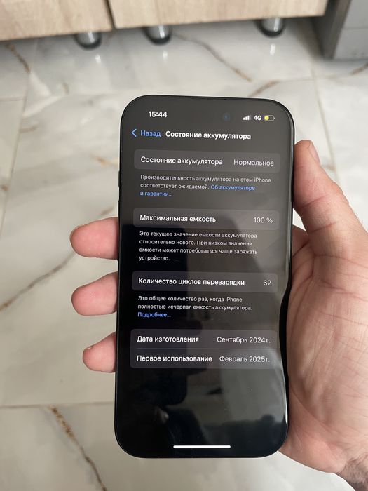 айфон 16 128гб  128 128