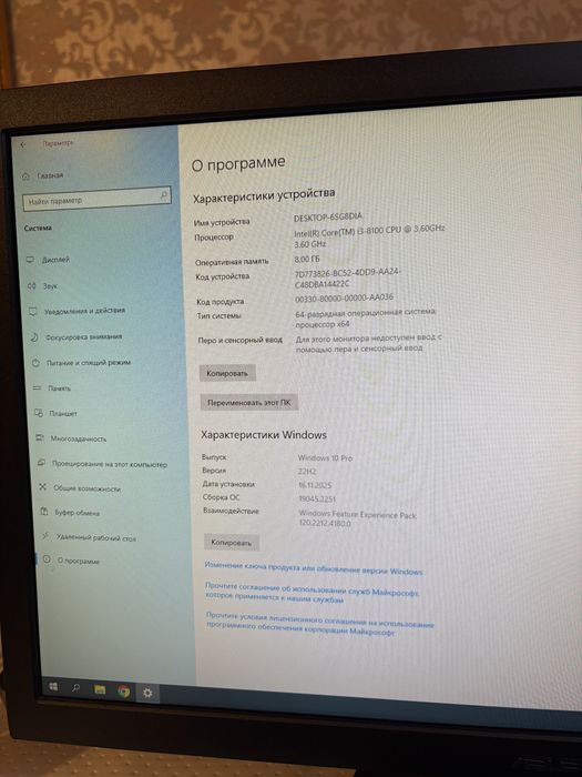 Продам компьютер в отличном состоянии