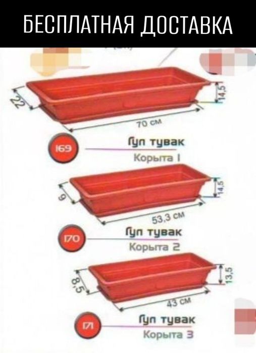 Гул тувак горшок для цветы кашпо доставка бесплатная