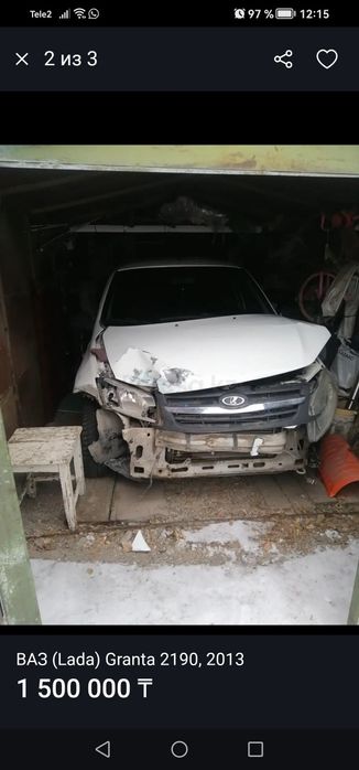 Продам лада гранта