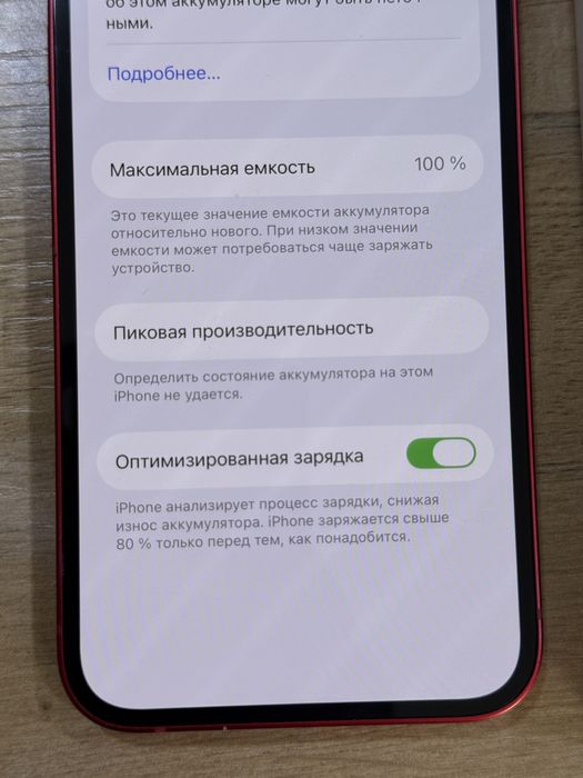Iphone 13 256gb АКБ 100% | Айфон 13