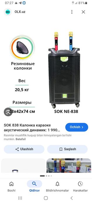 Kalonka sifatli va ariginal