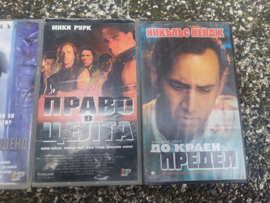 Видео касети VHS