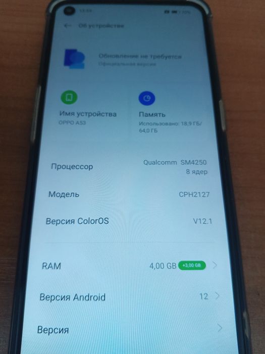 Продам телефоны орро а53