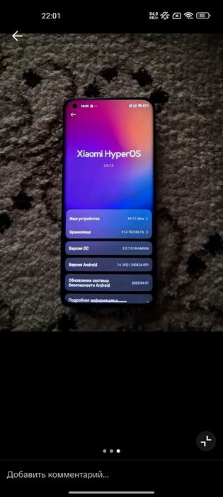Xiaomi mi 11 ultra