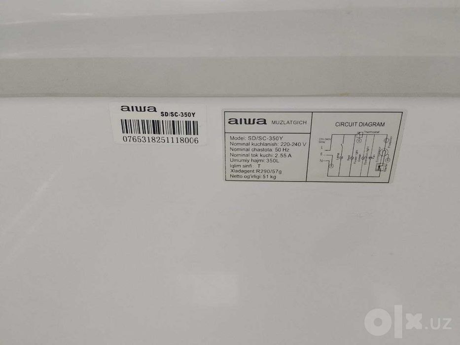 Морозильный ларь AIWA (Айва) 350 Белый — Новые, Гарантия, Доставка!