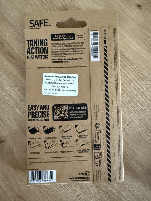 Протектор за Samsung Galaxy A17