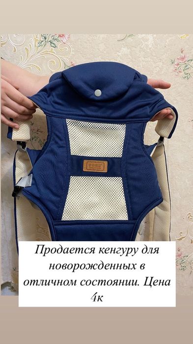 Электро качеля , Кингуру