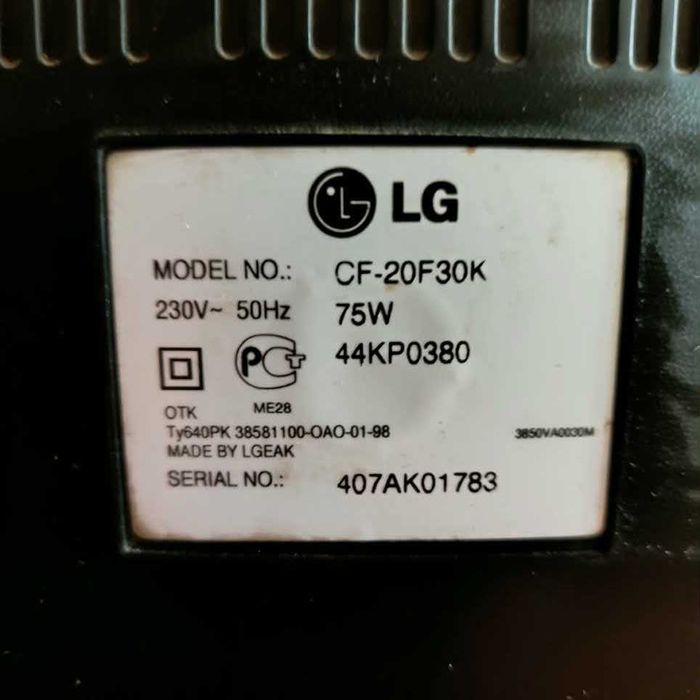 Заберите Телевизор LG