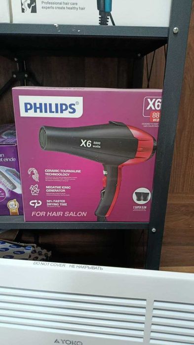 фен Philips DryCare Original + Доставкой