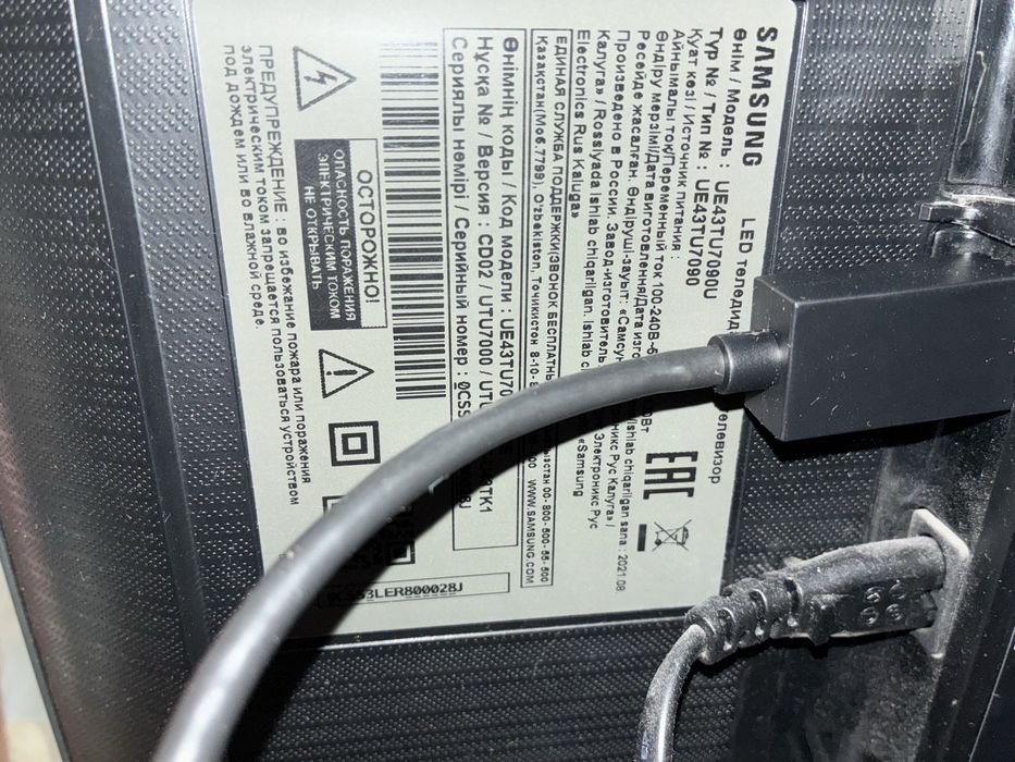 Телевизор Самунг 110см