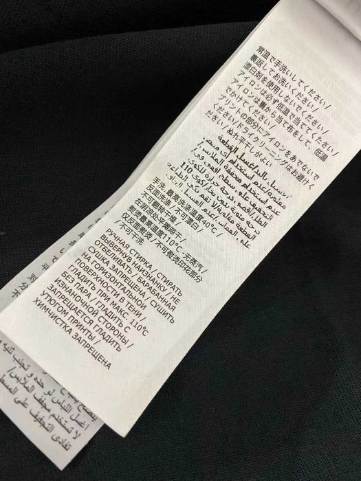 Tricou Gucci Blade Black