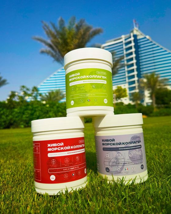 Живой морской коллаген AVM PHARM – для кожи, волос и суставов